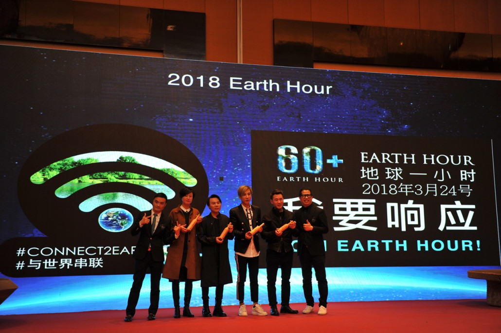 earth hour news