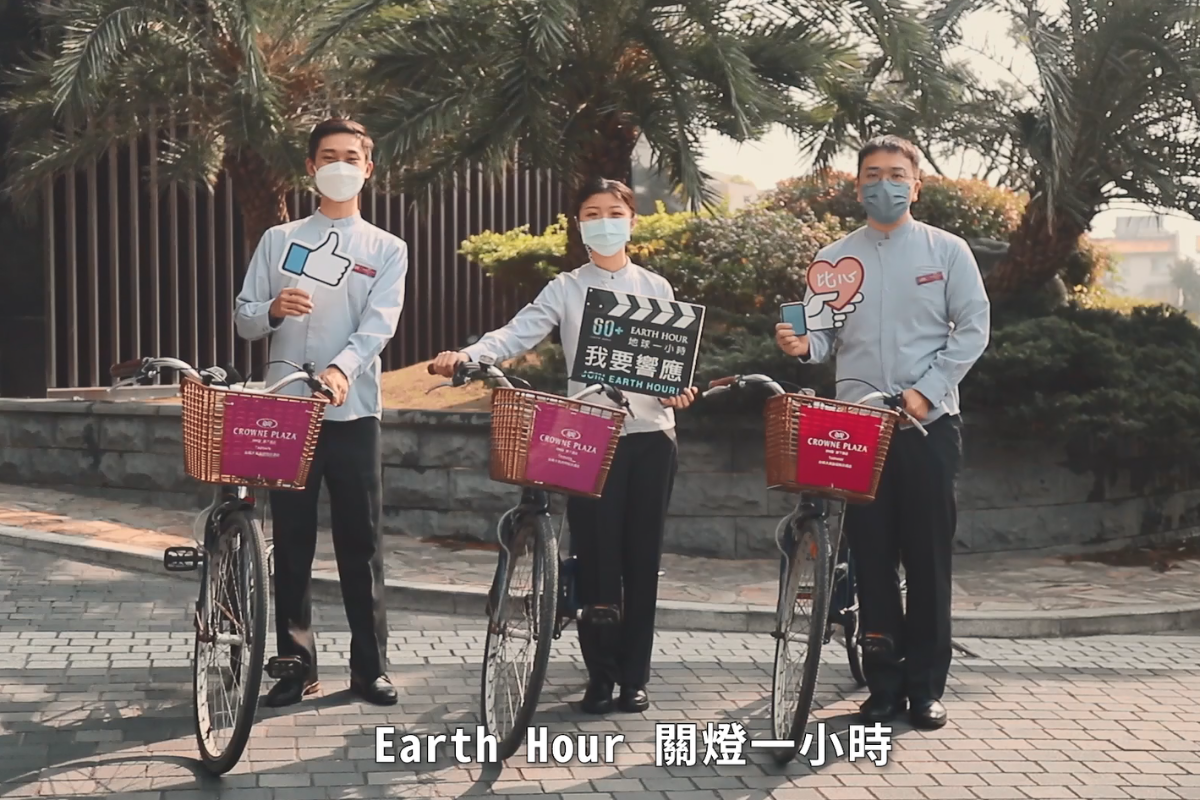 台南大員皇冠假日酒店-服務中心