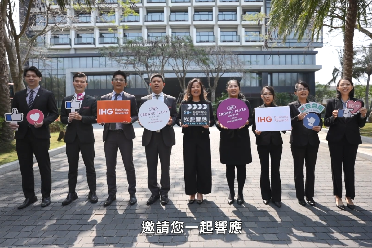 台南大員皇冠假日酒店-總經理率領主管響應