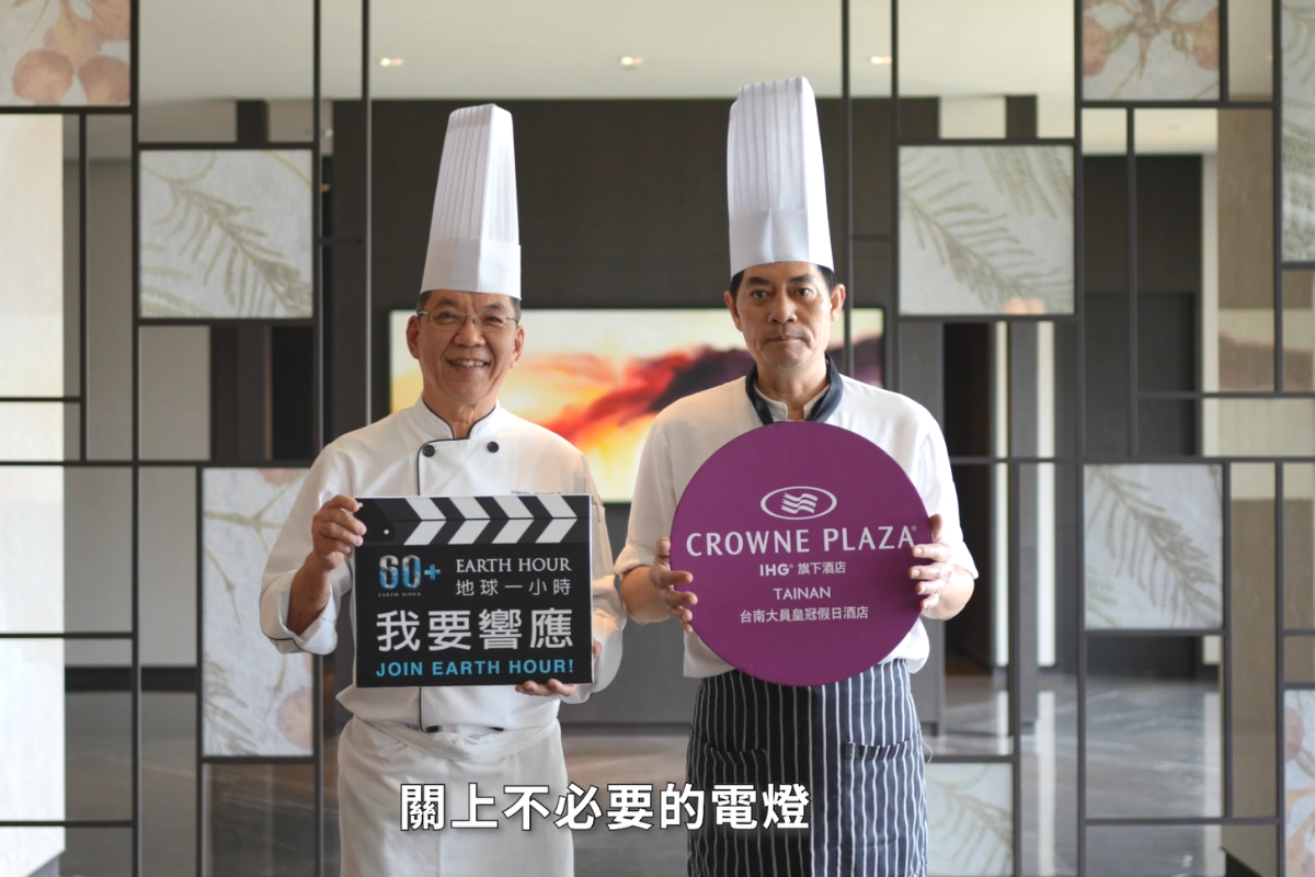 台南大員皇冠假日酒店 香港籍主廚