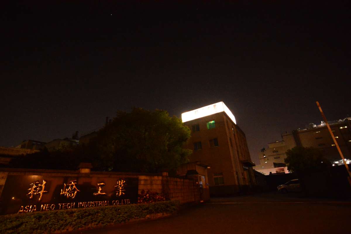 科嶠工業股份有限公司