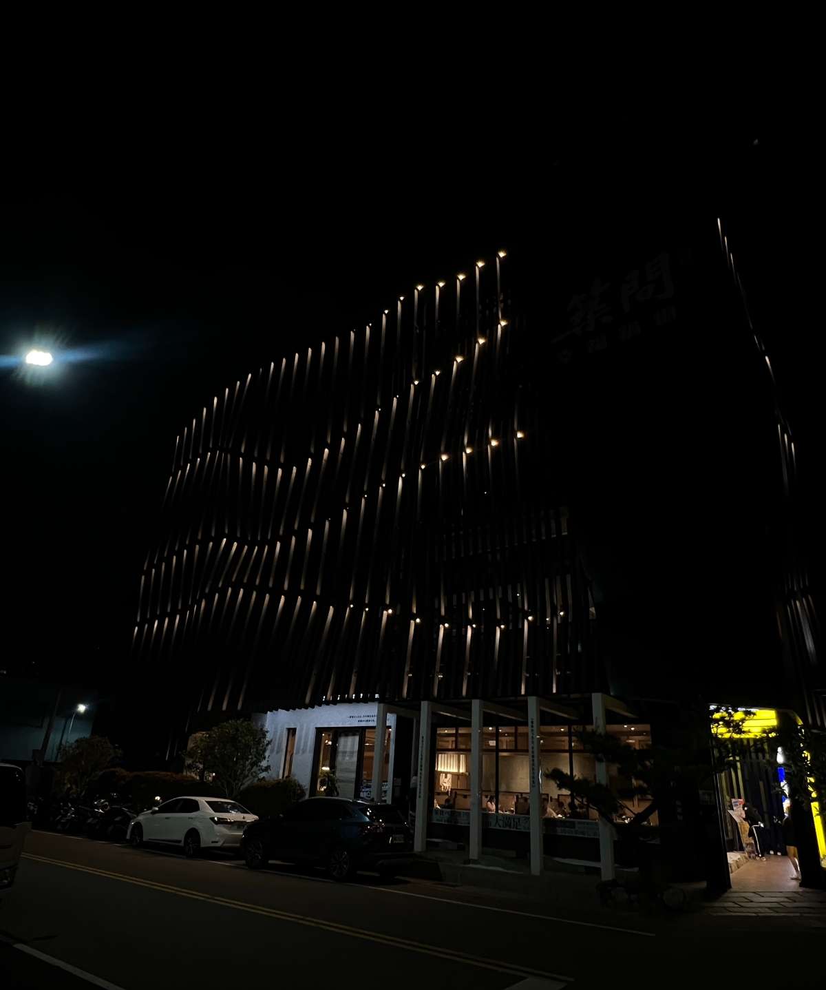 築間餐飲事業股份有限公司