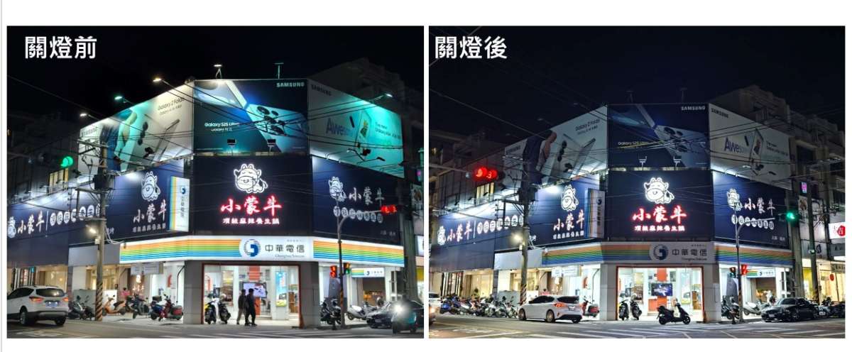 中華電信靜修服務中心