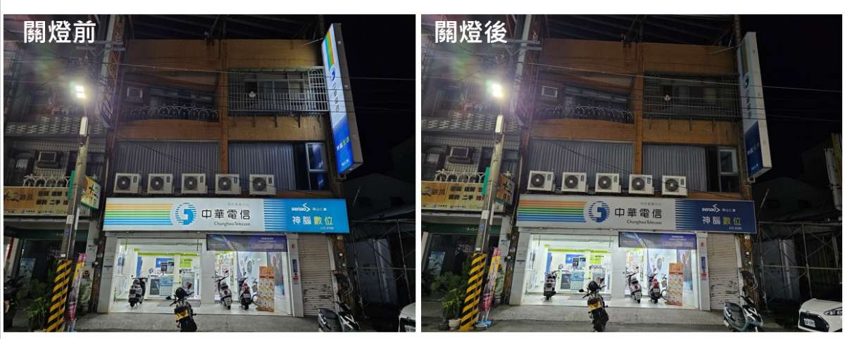 中華電信岡山仁壽特約服務中心