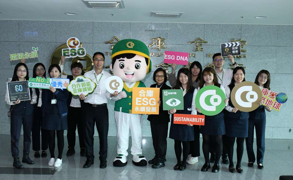 合庫金控及合庫銀行