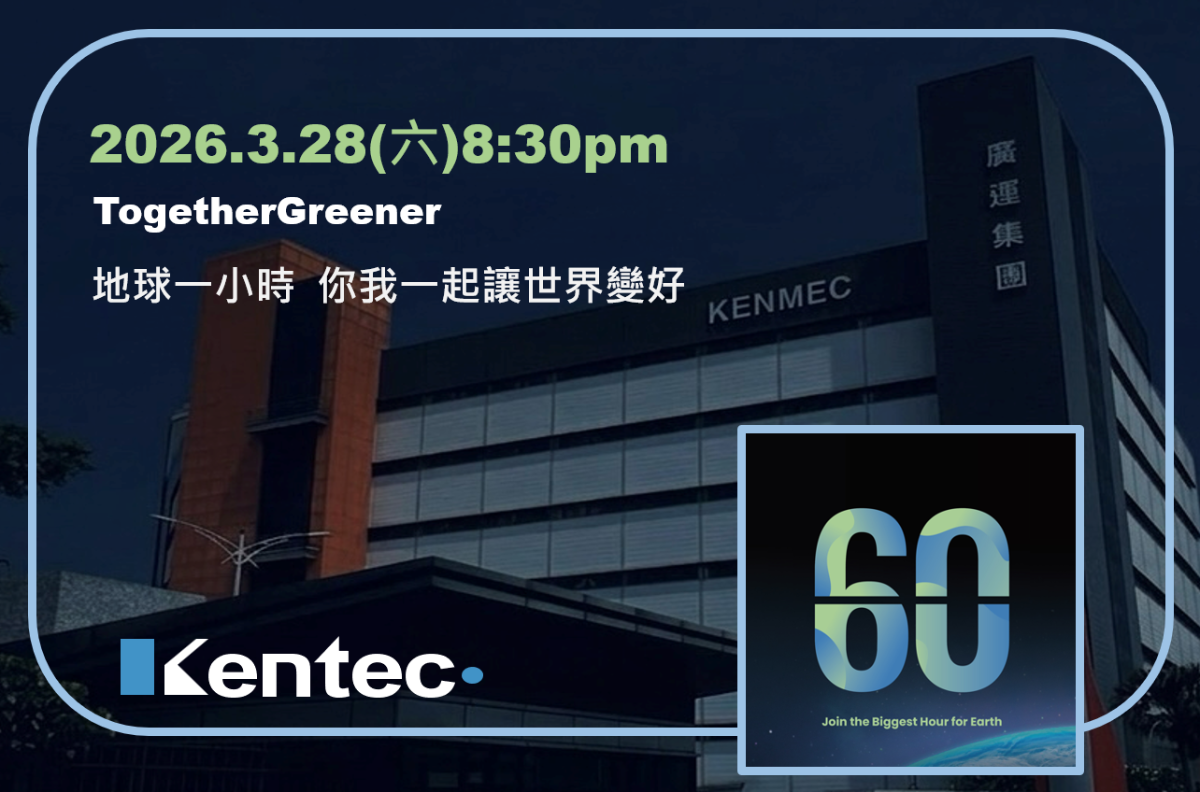 金運科技股份有限公司