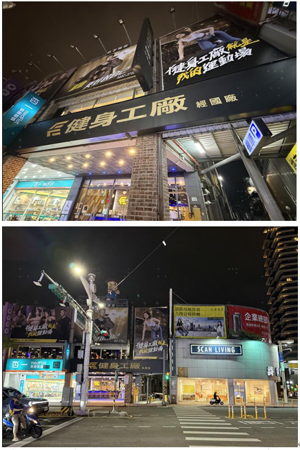 柏文健康事業股份有限公司桃園經國分公司