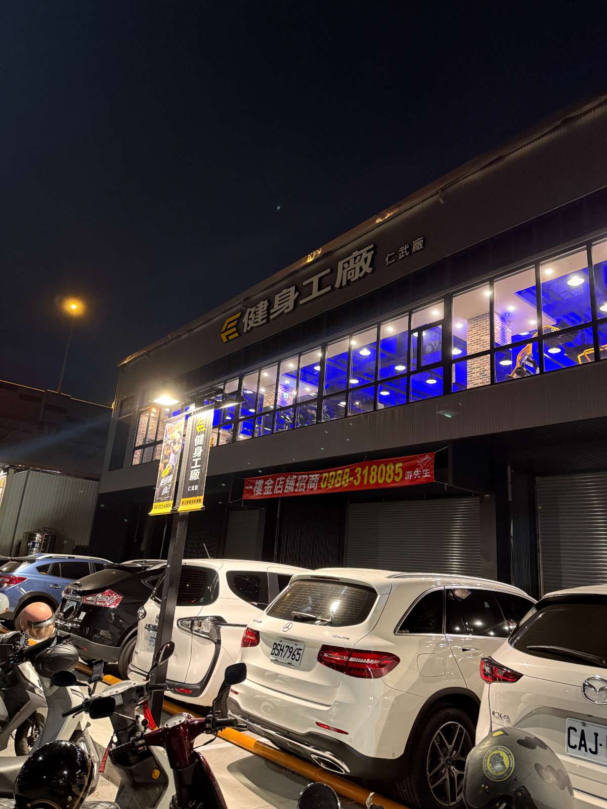 柏文健康事業股份有限公司仁武分公司