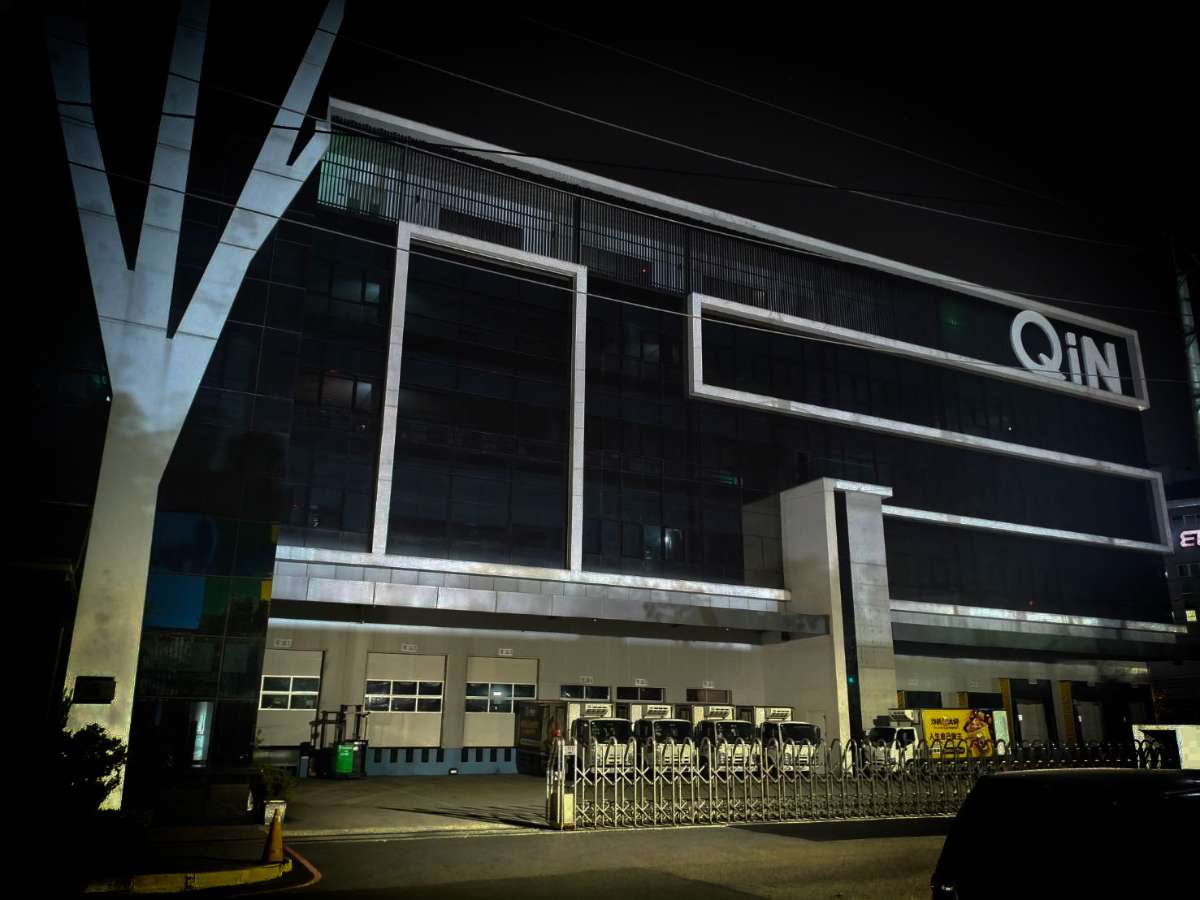 揚秦國際企業股份有限公司