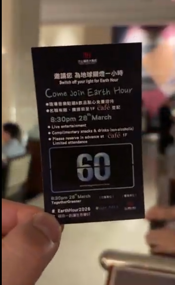 汐止福泰大飯店