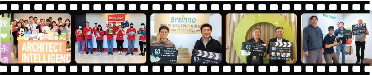 宜鼎國際股份有限公司